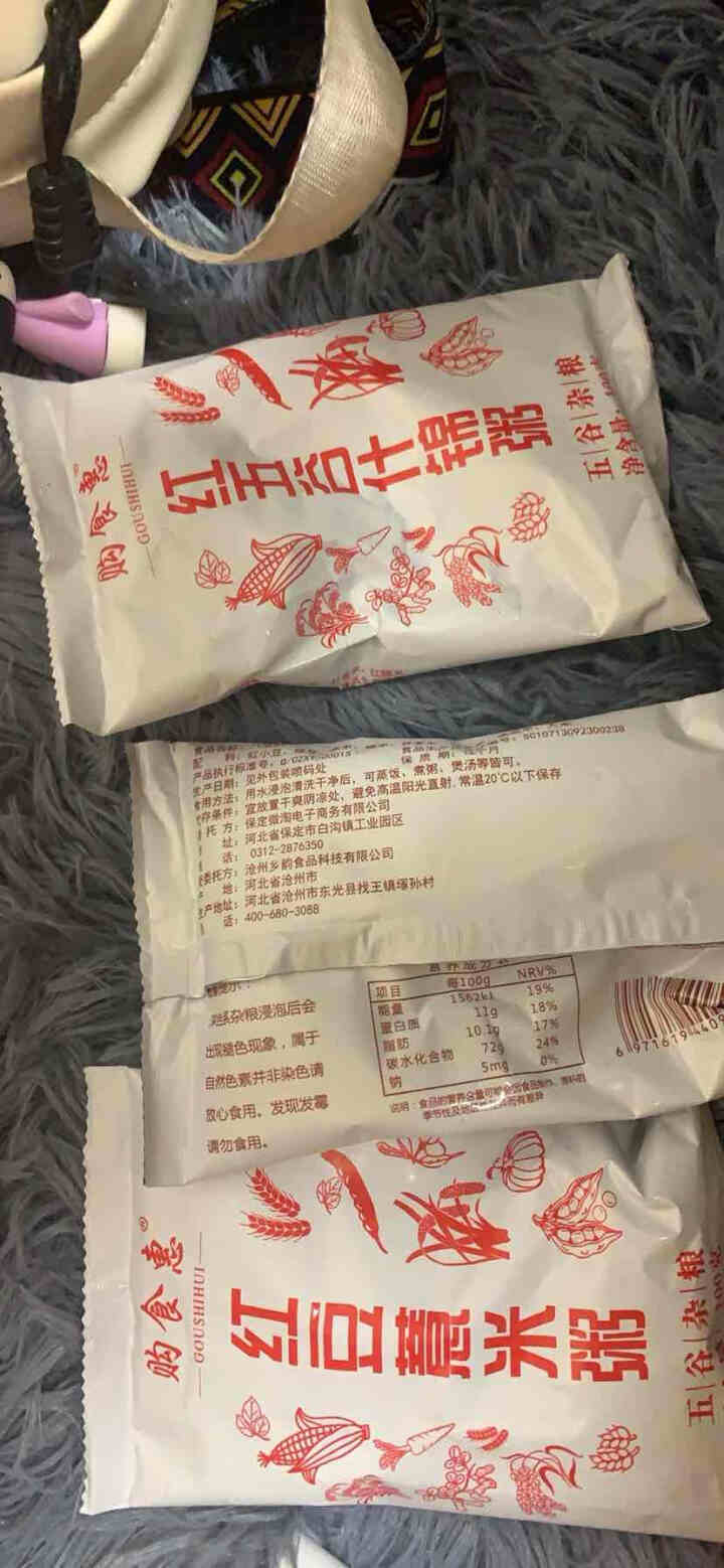 购食惠 7日粥道 五谷杂粮 粥米 7种700g（粥米 粗粮 组合 杂粮 八宝粥原料）怎么样，好用吗，口碑，心得，评价，试用报告,第4张