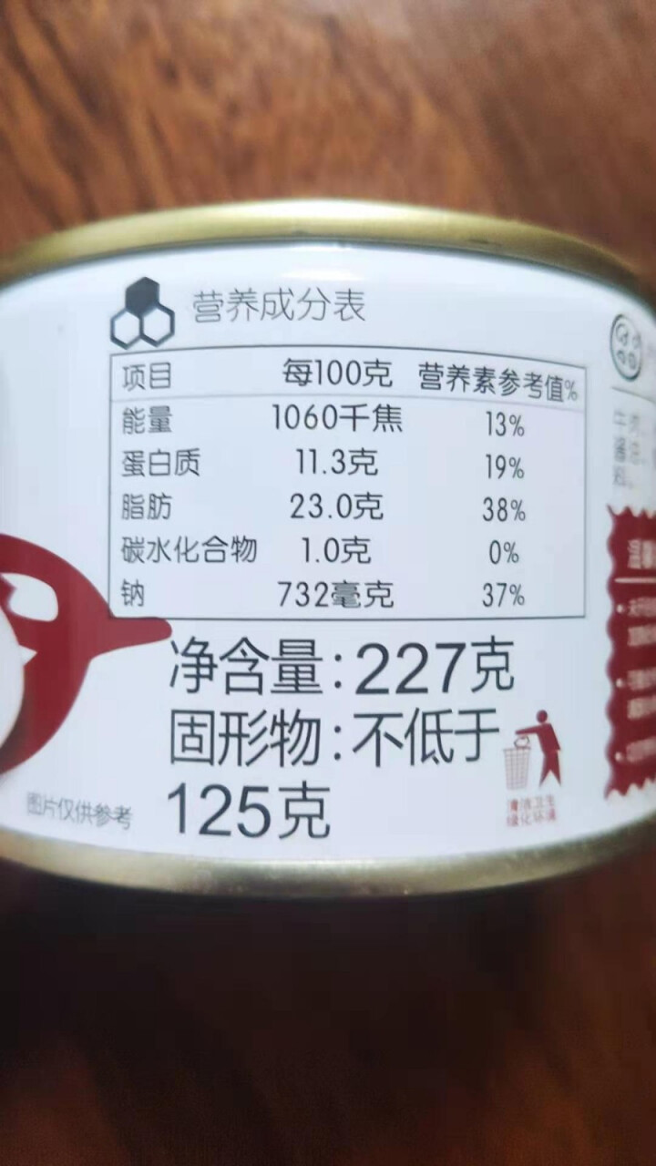 上海梅林 红焖牛肉罐头227g多罐组合装方便即食军粮红烧熟食 红焖牛肉1罐怎么样，好用吗，口碑，心得，评价，试用报告,第3张