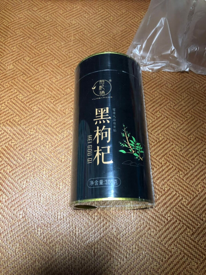 裕杞福 黑枸杞子 青海柴达木诺木洪黑苟杞300g 天然滋补养生茶饮 特产干货 特级精选怎么样，好用吗，口碑，心得，评价，试用报告,第3张