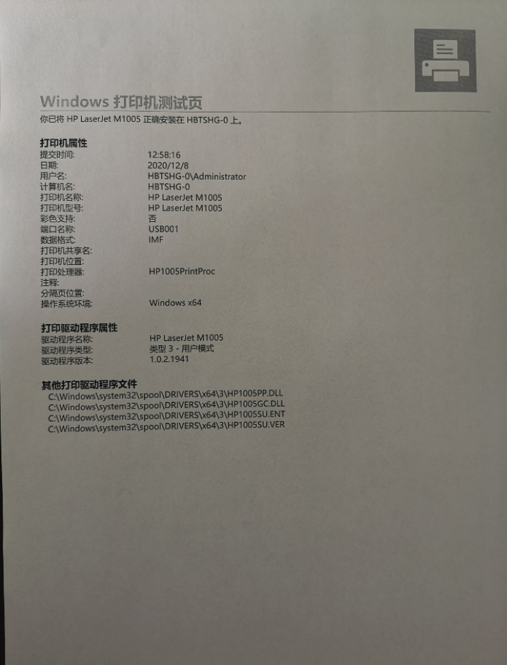 朗印适用惠普HP laserjet pro MFP M126a m126nw硒鼓m128fn墨盒碳粉 惠普通用墨粉1支怎么样，好用吗，口碑，心得，评价，试用报告,第4张