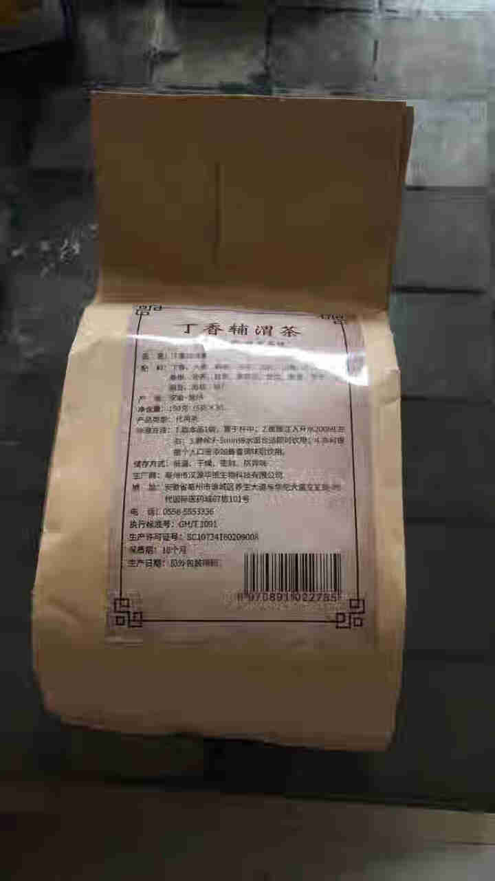 汇健尚 丁香茶 长白山高山丁香嫩叶胃茶花茶养生茶 可搭配暖胃茶 5g*30包 红色怎么样，好用吗，口碑，心得，评价，试用报告,第3张