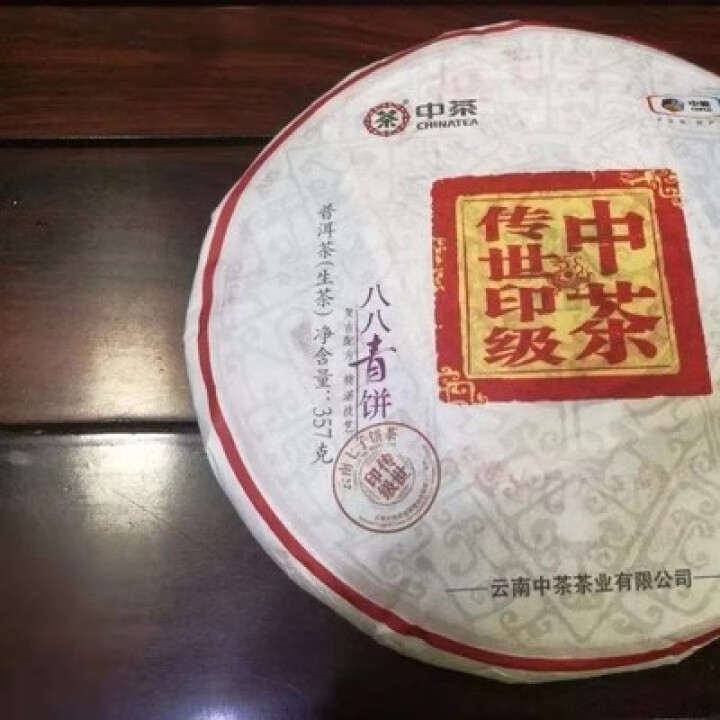 中茶普洱茶 2018年经典传世印级八八青饼普洱生茶饼357g 中粮茶叶 2018年 357g怎么样，好用吗，口碑，心得，评价，试用报告,第2张