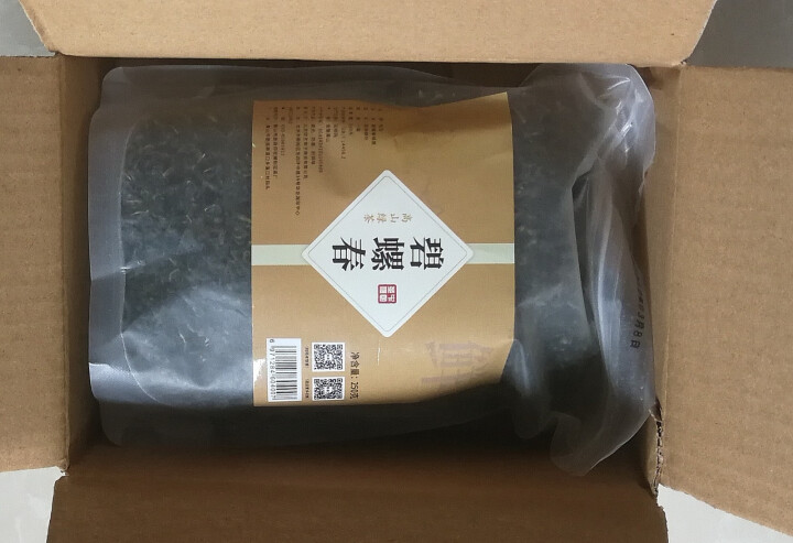 【发2袋共500克】碧螺春绿茶 2020新茶一级绿茶茶叶明前春茶嫩芽浓香型散装量贩装 250g/袋怎么样，好用吗，口碑，心得，评价，试用报告,第2张