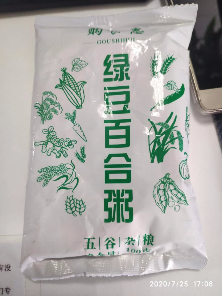 购食惠 绿豆百合粥100g（大米、绿豆、百合）混合粥米粥料五谷杂粮粗粮熬粥怎么样，好用吗，口碑，心得，评价，试用报告,第2张