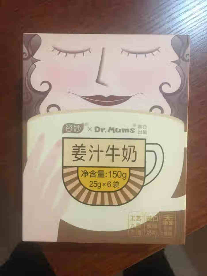 每妙姜汁牛奶 姜茶红糖驱寒月子暖身大姨妈热营养冲饮即食 姜汁牛奶 经典原味怎么样，好用吗，口碑，心得，评价，试用报告,第2张