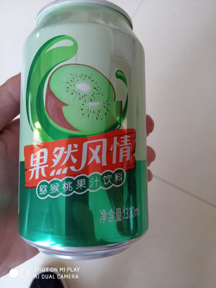 果然风情猕猴桃果汁饮料 新品上市 听装310ml*20罐装  礼盒装 新店促销 饮品猕猴桃汁 310ml*1怎么样，好用吗，口碑，心得，评价，试用报告,第3张