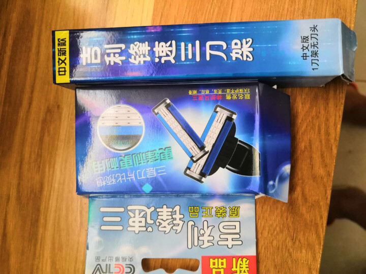 神朗吉利锋风速3刀片手动剃须刀头男刮胡刮脸刮头剃须刀泡沫刀盒 活动款1刀架2刀头怎么样，好用吗，口碑，心得，评价，试用报告,第3张