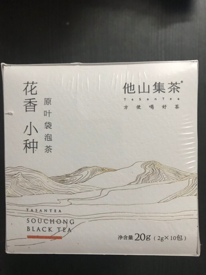 他山集茶 花香小种袋泡茶 新茶茶叶红茶正山小种特级红茶怎么样，好用吗，口碑，心得，评价，试用报告,第2张