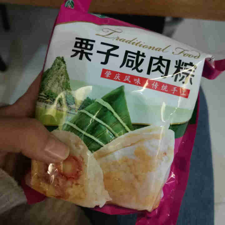 肇庆特产裹香皇栗子咸肉粽150g/只广东老字号板栗绿豆猪肉早餐粽子 150g x 1只怎么样，好用吗，口碑，心得，评价，试用报告,第2张