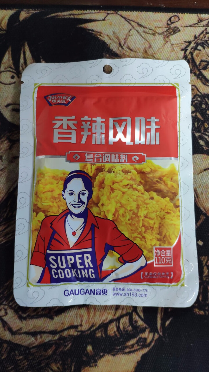 极美滋新奥尔良烤鸡翅腌料烤鸡翅料炸鸡烤肉料烧烤腌料110g微辣蜜汁家用调料料 香辣风味 110克怎么样，好用吗，口碑，心得，评价，试用报告,第2张