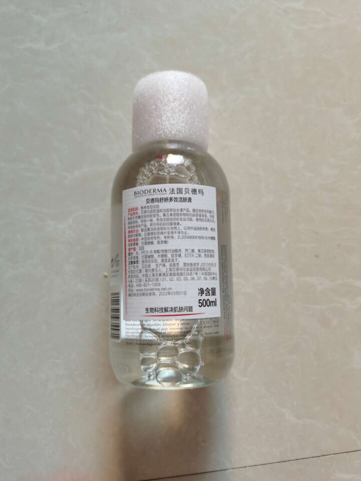 法国贝德玛（BIODERMA）舒妍多效洁肤液500ml （卸妆水 深层清洁 粉水 舒缓保湿 敏感肌 眼唇 原装进口）怎么样，好用吗，口碑，心得，评价，试用报告,第3张