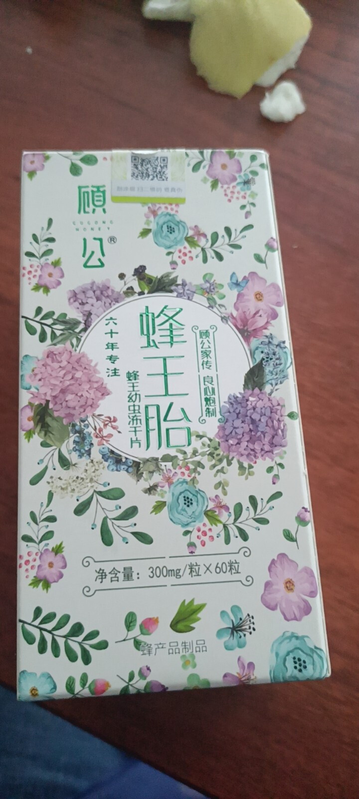 【安徽老字号 顺丰发货】顾公蜂王胎片  便携小包装冻干粉含片300mg*60粒 天然无添加 蜂王胎片（300mg*60粒）怎么样，好用吗，口碑，心得，评价，试用,第2张