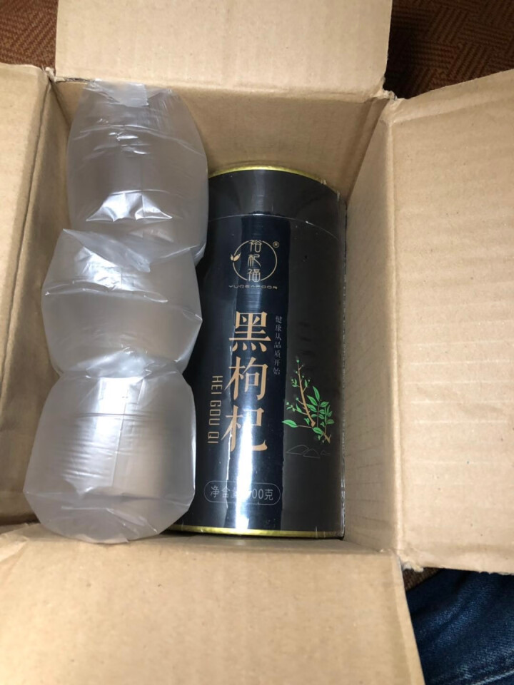 裕杞福 黑枸杞子 青海柴达木诺木洪黑苟杞300g 天然滋补养生茶饮 特产干货 特级精选怎么样，好用吗，口碑，心得，评价，试用报告,第2张