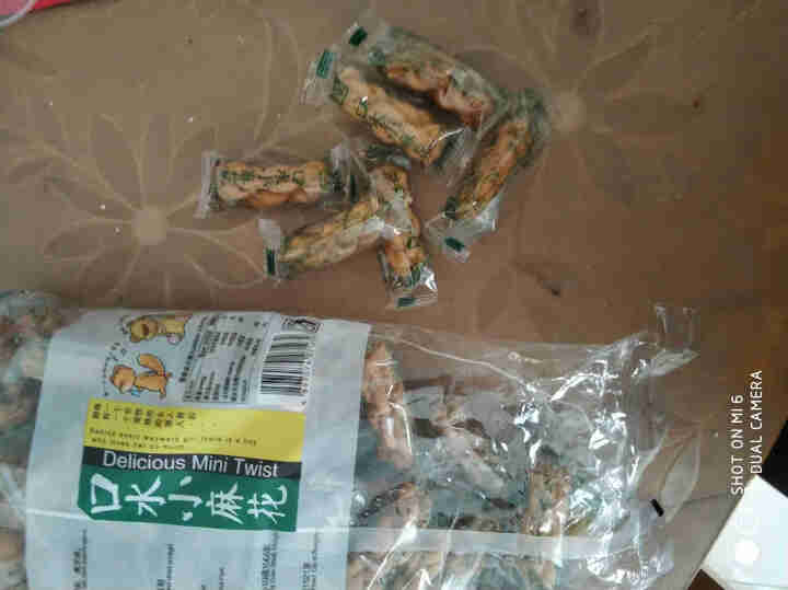 【爱上零食屋】乐滋口水小麻花500g整箱手工麻花独立小包装 芝麻味500g怎么样，好用吗，口碑，心得，评价，试用报告,第4张