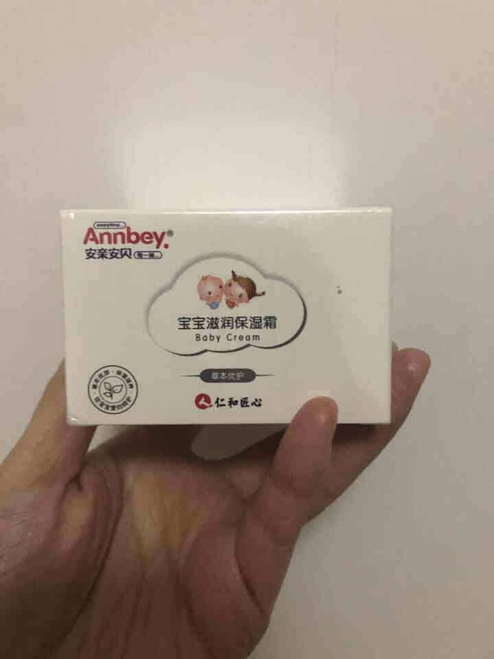 【仁和匠心】安亲安贝(Annbey)宝宝滋润保湿霜儿童婴儿护肤润肤补水防冻防裂防干 宝宝滋润保湿霜48g怎么样，好用吗，口碑，心得，评价，试用报告,第2张