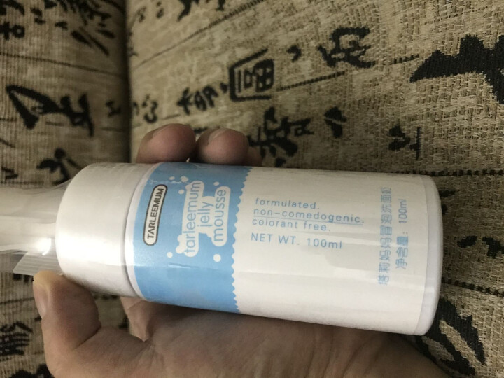 TARLEEMUM/塔莉妈妈氨基酸洗面奶100ml 保湿 深层清洁 控油温和 男女洁面泡沫怎么样，好用吗，口碑，心得，评价，试用报告,第3张