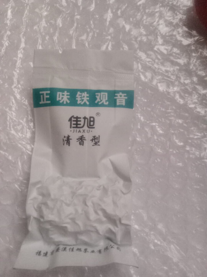 佳旭茶叶安溪正味铁观音清香型4X系列新茶特级品质好茶乌龙茶礼盒装 250g怎么样，好用吗，口碑，心得，评价，试用报告,第4张