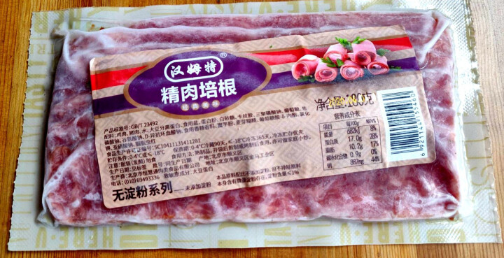 恒慧 汉姆特 精肉培根 180g 冷冻食品 精选五花肉 瘦肉培根 披萨西餐烧烤食材怎么样，好用吗，口碑，心得，评价，试用报告,第2张