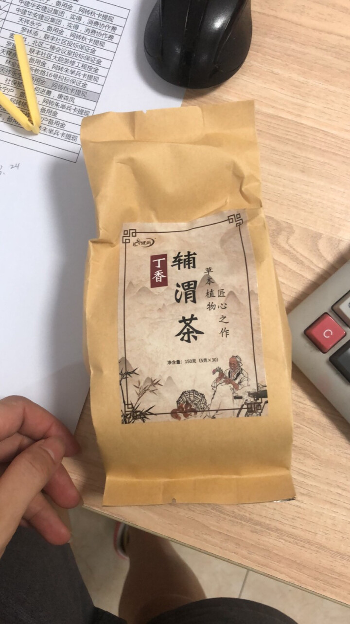 汇健尚 丁香茶 长白山高山丁香嫩叶胃茶花茶养生茶 可搭配暖胃茶 5g*30包 红色怎么样，好用吗，口碑，心得，评价，试用报告,第2张