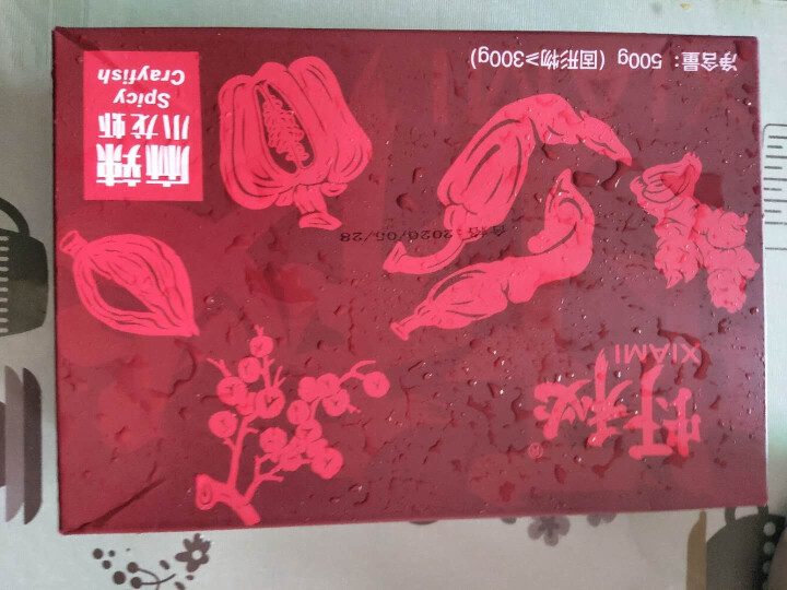 麻辣小龙虾蒜香小龙虾即食小龙虾熟食速食大虾顺丰 麻辣味 1盒装【1斤】怎么样，好用吗，口碑，心得，评价，试用报告,第3张