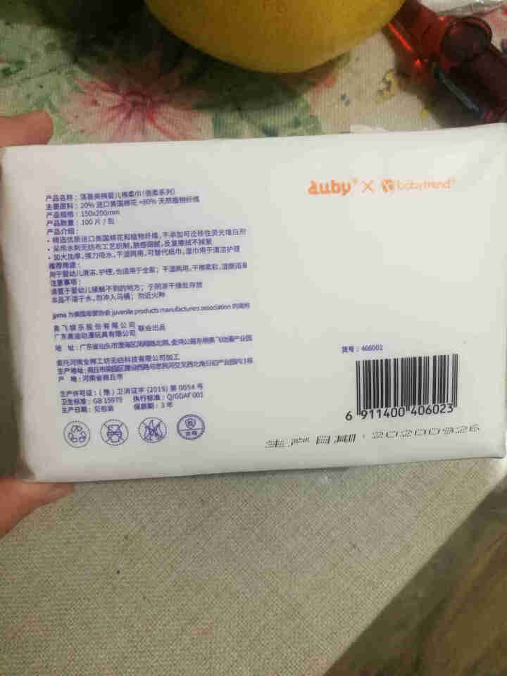 澳贝（AUBY）落基美棉婴儿棉柔巾干湿两用擦脸巾一次性洗脸巾纯棉洁面巾150*200mm 落基美棉婴儿棉柔巾（倍柔系列）100片/包*6包怎么样，好用吗，口碑，,第3张