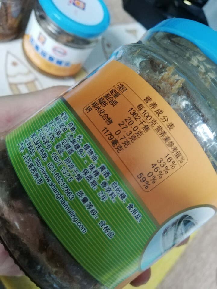 上海梅林 凤尾鱼黄花鱼带鱼罐头227g罐装鱼肉干户外即食代餐食品 五香带鱼210g*4罐怎么样，好用吗，口碑，心得，评价，试用报告,第5张