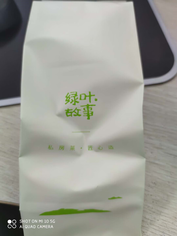 2020年新云南滇红茶古树红茶功夫红茶叶上市口粮茶75g 绿叶故事茶叶 古树红茶怎么样，好用吗，口碑，心得，评价，试用报告,第3张