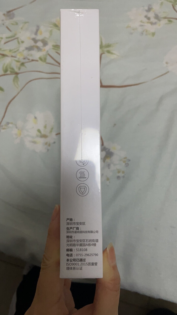 卫我苹果iPhone12护眼钢化手机膜iPhone12Pro/max抗蓝光防指纹防爆裂全覆盖护眼膜 【5.4英寸】苹果iPhone 12怎么样，好用吗，口碑，心,第4张