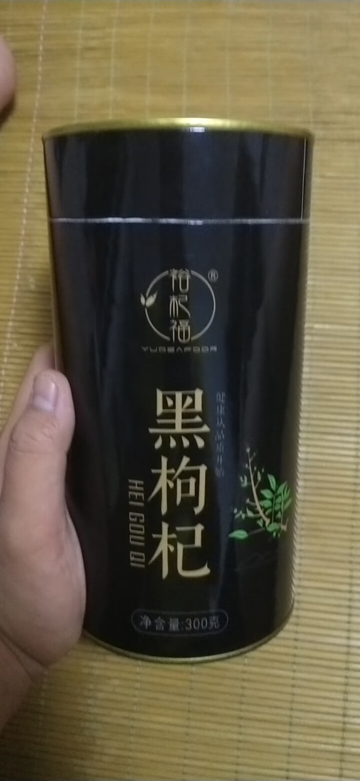 裕杞福 黑枸杞子 天然滋补黑苟杞300g 养生茶饮特产干货 特级精选怎么样，好用吗，口碑，心得，评价，试用报告,第2张