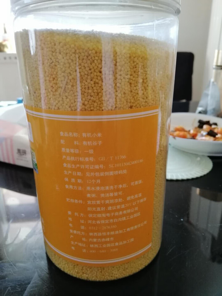 购食惠 有机 黄小米 2斤装1000g（五谷 杂粮 小黄米 无添加 月子粥 粗粮 小米粥）怎么样，好用吗，口碑，心得，评价，试用报告,第4张