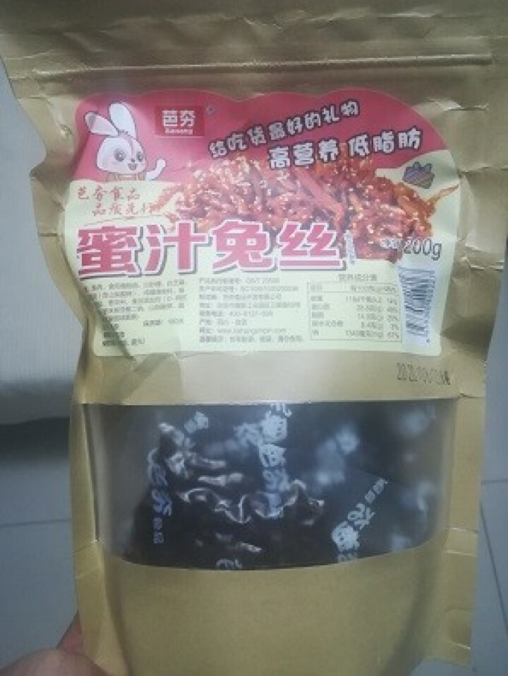 冷吃兔肉休闲零食肉干肉脯独立小包装自贡冷吃兔200g*4四川特产即食小吃真空包装私房菜四川兔丁兔肉 蜜汁兔丝怎么样，好用吗，口碑，心得，评价，试用报告,第2张