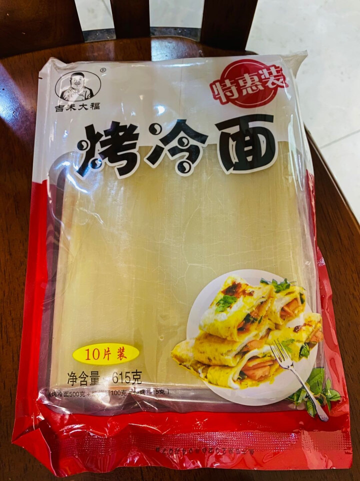 吉朱大福烤冷面片含烤冷面酱料调料朝鲜族风味小吃东北特色小吃615g 615g怎么样，好用吗，口碑，心得，评价，试用报告,第2张