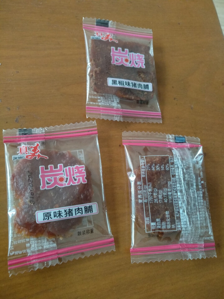 真美 肉松蛋卷100g 紫菜味 澳门特产小吃 网红办公室零食 吃货零食饼干 手工蛋酥  清脆 炭烧猪肉脯试吃装3小包怎么样，好用吗，口碑，心得，评价，试用报告,第3张