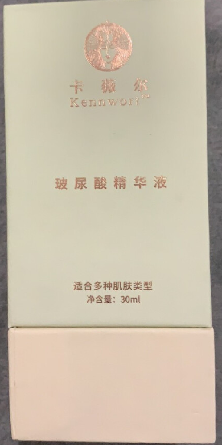 kennwort卡薇尔微分子纳米玻尿酸透明质酸精华液 绿色 30ml怎么样，好用吗，口碑，心得，评价，试用报告,第2张