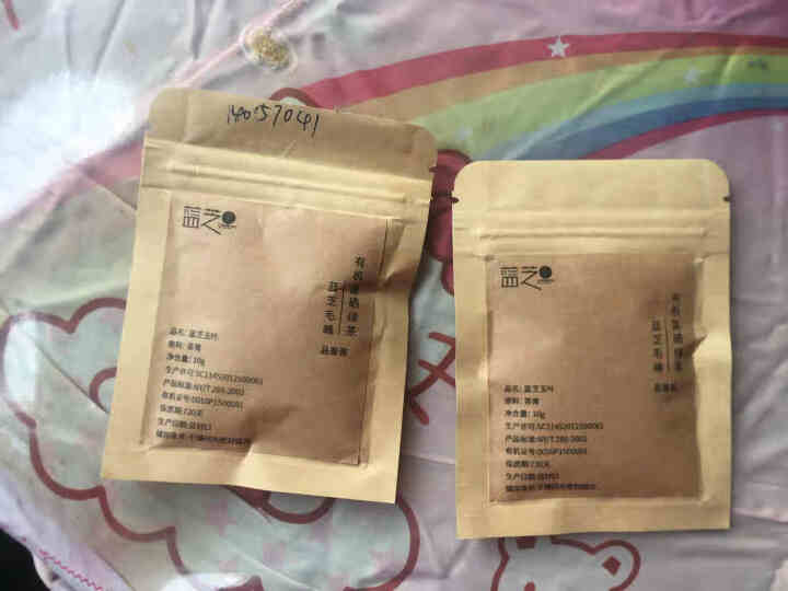 蓝芝毛峰茶叶绿茶2020新茶100g散装小米芽嫩芽茶云雾高山春茶富硒有机茶 毛峰品鉴装10g怎么样，好用吗，口碑，心得，评价，试用报告,第2张