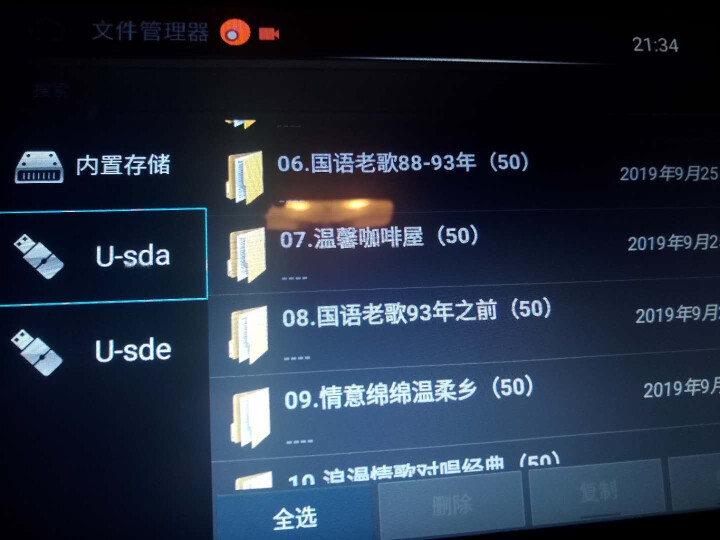 依正 汽车经典老歌无损音乐u盘DTS5.1声道怀旧国语热门流行粤语一人一首成名曲USB播放器车载优盘 32G 【经典老歌1950首+280视频MV】 幻夜灰 G,第5张