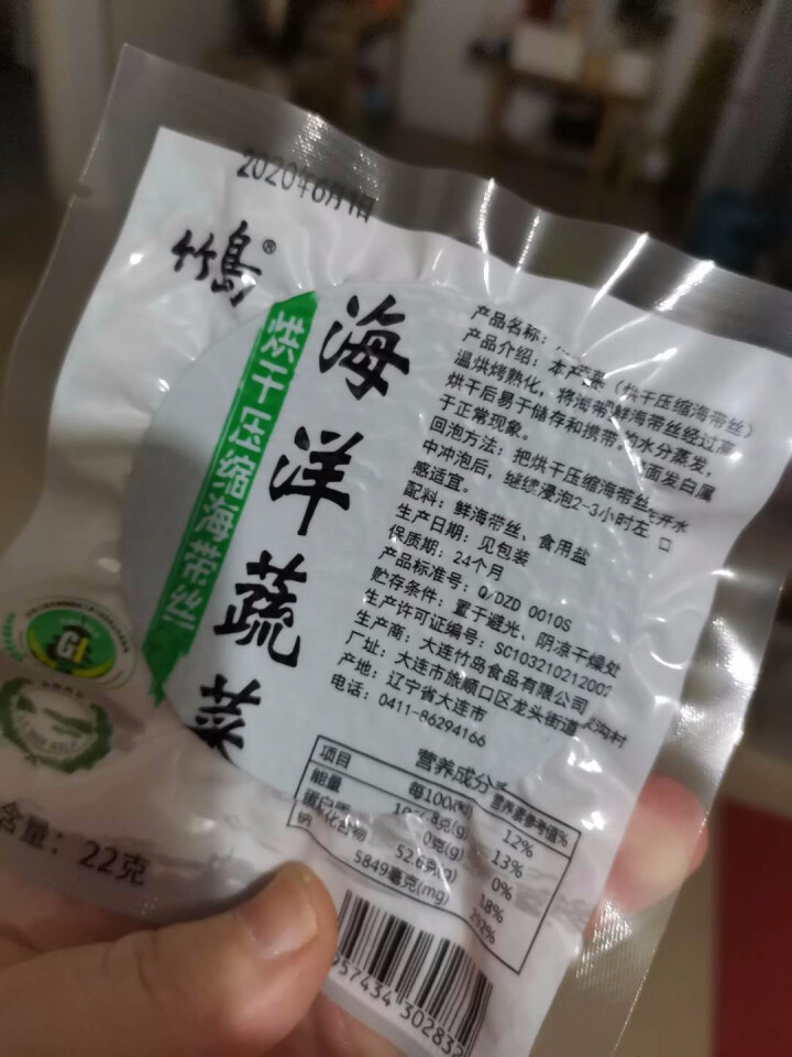 竹岛压缩烘干海带丝速发海带即食无砂裙带菜泡发昆布 22g*1包怎么样，好用吗，口碑，心得，评价，试用报告,第4张