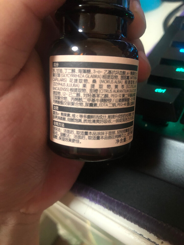 HBN熊果苷精粹水30ml*1瓶发光水旅行装提亮肤色补水保湿收缩毛孔精华男女平衡水油深层修复熬夜救星怎么样，好用吗，口碑，心得，评价，试用报告,第2张