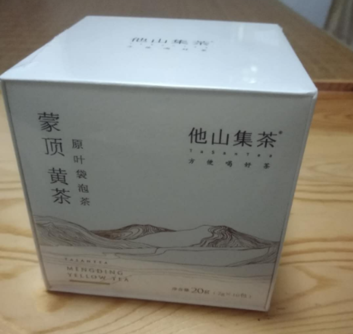 他山集茶 黄茶袋泡茶蒙顶黄茶蒙顶山特级皇家贡茶办公室盒装三角茶包下午茶 蒙顶黄茶怎么样，好用吗，口碑，心得，评价，试用报告,第2张