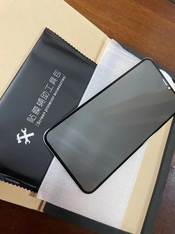 AMLLSYE 苹果12钢化膜iphone11pro防窥XSMax手机膜8P全屏复盖XR防偷看保护膜 5.8寸 苹果11pro/XS/X  防窥膜怎么样，好用吗,第4张