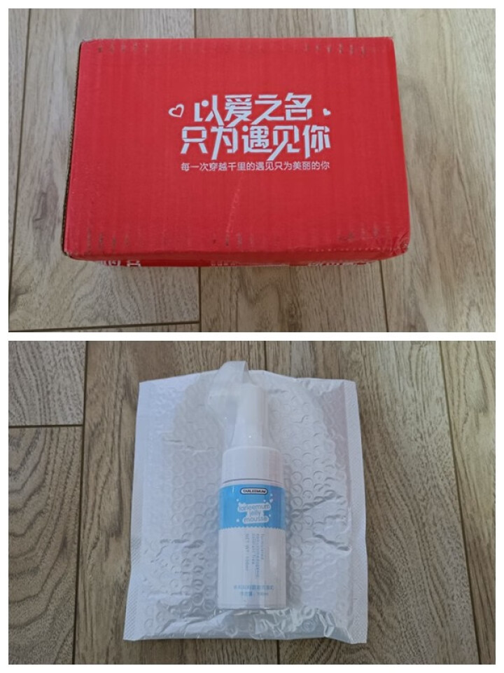 TARLEEMUM/塔莉妈妈氨基酸洗面奶100ml 保湿 深层清洁 控油温和 男女洁面泡沫怎么样，好用吗，口碑，心得，评价，试用报告,第2张