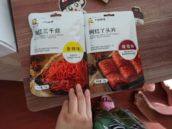 松鼠糖糖 网红辣条 麻辣片网红辣条零食大礼包辣条辣块辣丝儿时怀旧小吃湖南特产抖音同款好吃办公室小零食 随机口味 2包【组合尝鲜方便】怎么样，好用吗，口碑，心得，,第3张