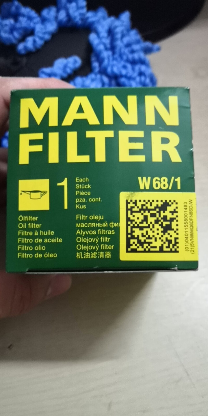 曼牌（MANNFILTER）机油滤清器/滤芯/机滤/机油格 致享/致炫/逸致/花冠/威驰/雅力士/卡罗拉怎么样，好用吗，口碑，心得，评价，试用报告,第2张