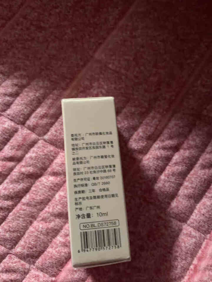 薇娅推荐左旋乳酸肌底果酸换焕肤精华原液寡肽原液去淡化痘印痘坑收缩毛孔去黑头粉刺精华液修护毛孔粗大女男怎么样，好用吗，口碑，心得，评价，试用报告,第3张