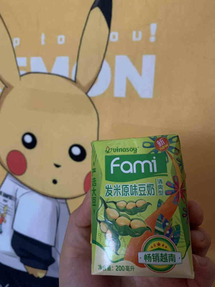 越南进口fami发米低脂豆奶200ml*18盒原味减糖早餐豆奶饮品植物蛋白饮料 礼盒端午送礼佳品 （减糖清爽型）200ml*6盒怎么样，好用吗，口碑，心得，评价,第4张