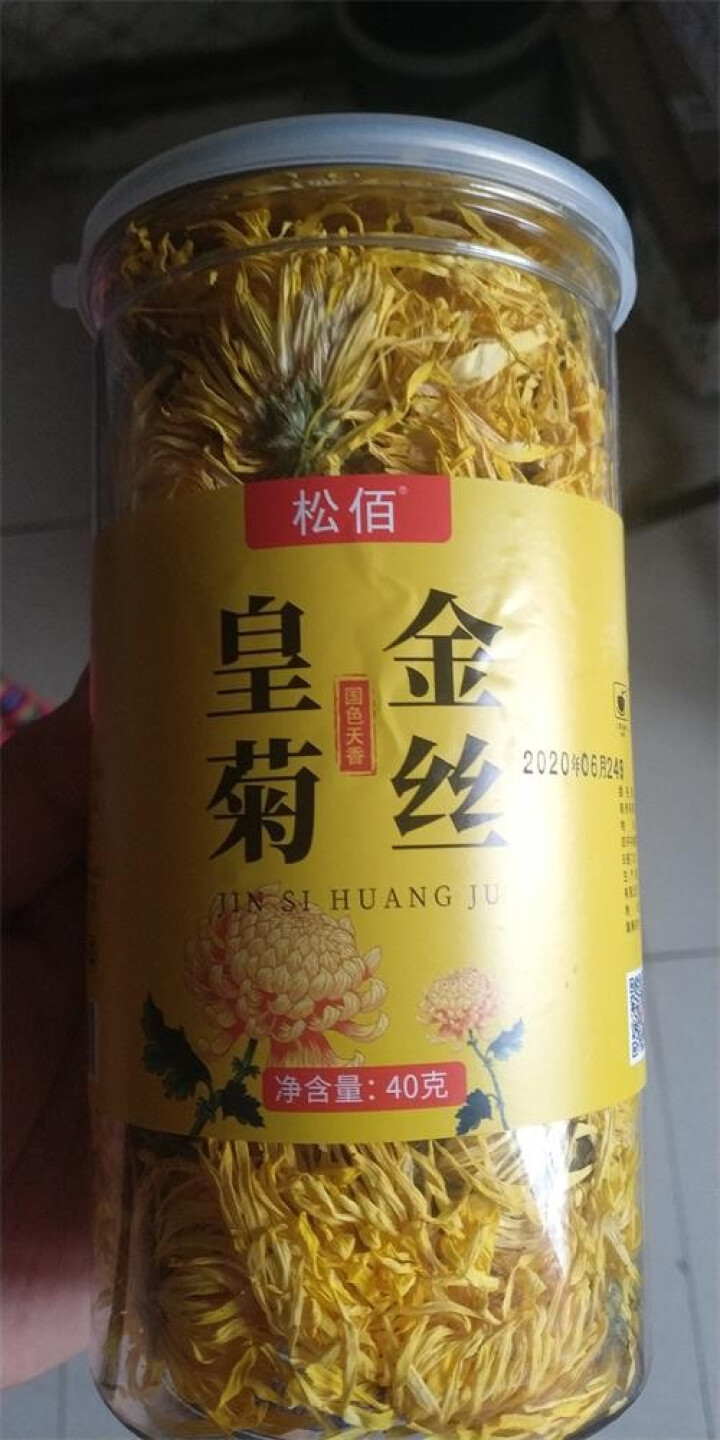 菊花茶 金丝皇菊一朵一杯大花黄山贡菊泡开约6,第2张