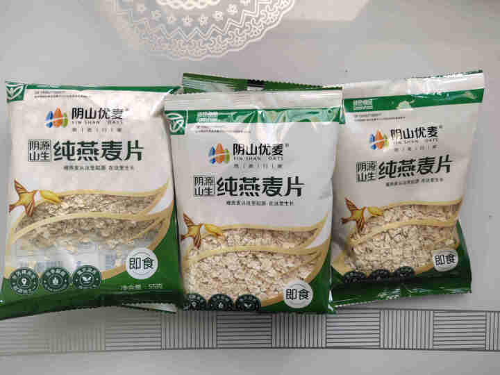 阴山优麦纯燕麦片原味即食小袋装冲饮冲调早餐代餐 55g*5袋装怎么样，好用吗，口碑，心得，评价，试用报告,第2张