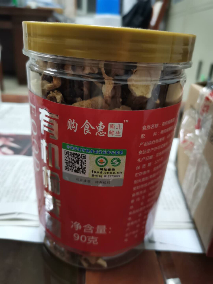 购食惠有机榆黄蘑90g怎么样，好用吗，口碑，心得，评价，试用报告,第3张