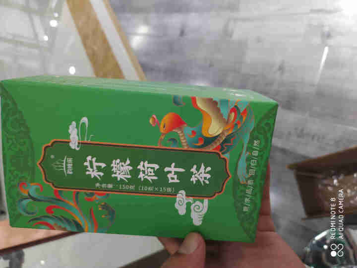 【拍2盒=发3盒】柠檬荷叶茶菊花大麦茶山楂玫瑰花茶组合冬瓜花果女人茶决明子小袋装肚茶150g怎么样，好用吗，口碑，心得，评价，试用报告,第2张