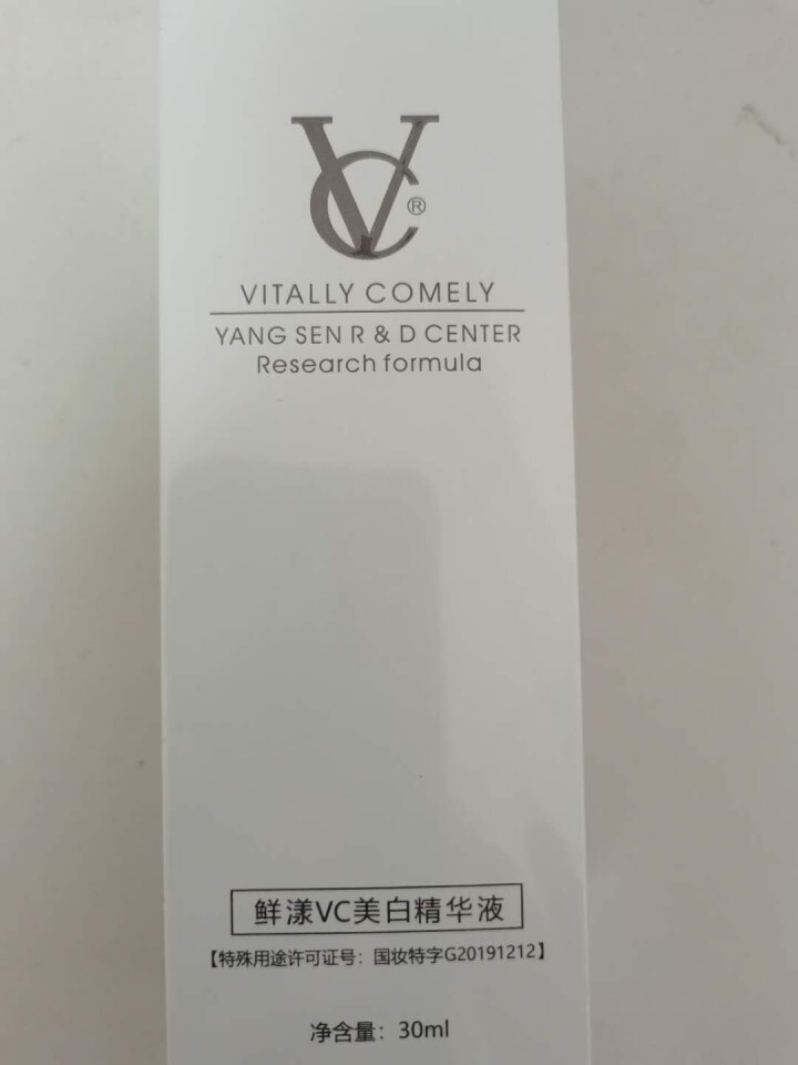 VC 美白精华液30ml（美白补水 改善暗哑 收缩毛孔 焕白亮肤）面部精华男女士护肤品 美白精华液30ml怎么样，好用吗，口碑，心得，评价，试用报告,第2张